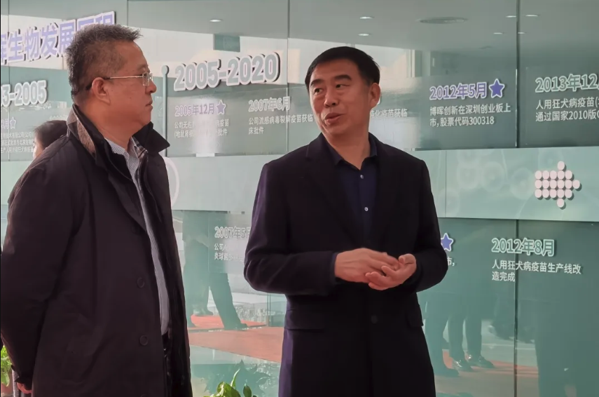 河北省藥品監督管理局領導一行蒞臨博暉生物幫扶指導